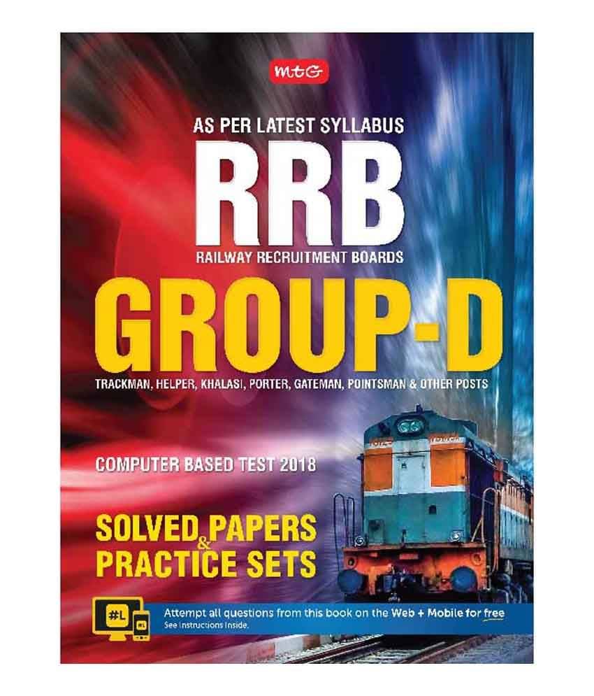     			RRB Railway Recruitment Boards Group-D
