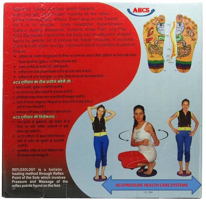     			AHCS Acupressure Twister Big Disc Acupressure Pyramid & Magnetic Treatment Therapy (Gray) Massager  (Gray)