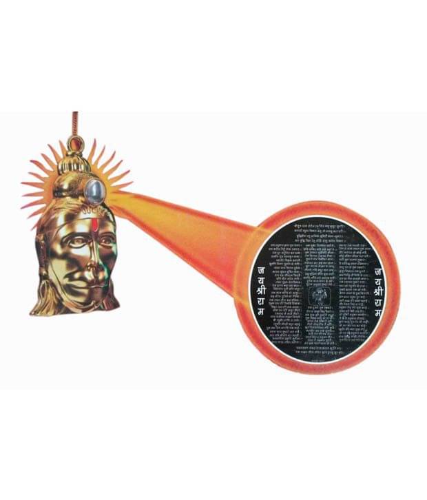     			Pantone Hanuman Chalisa Yantra With Gold Plated Chain