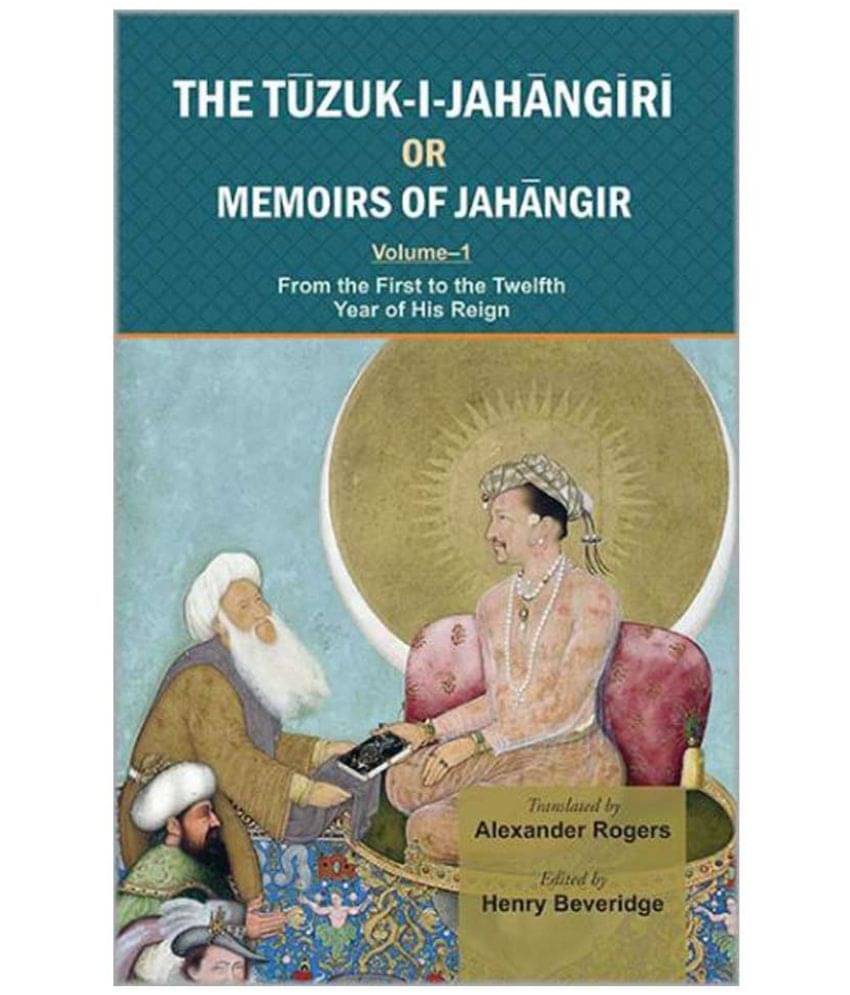     			The Tuzuk-I-Jahangiri Or Memoirs Of Jahangir 