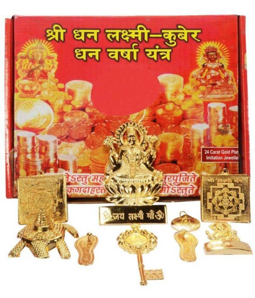     			Shri Dhan Laxmi Kuber Dhan Varsha Yantra Set