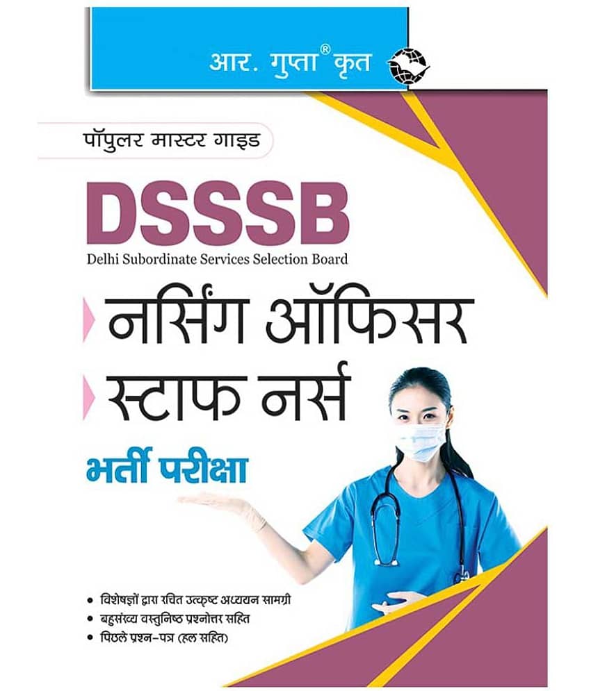 DSSSB: Nursing Officer & Staff Nurse Recruitment Exam Guide