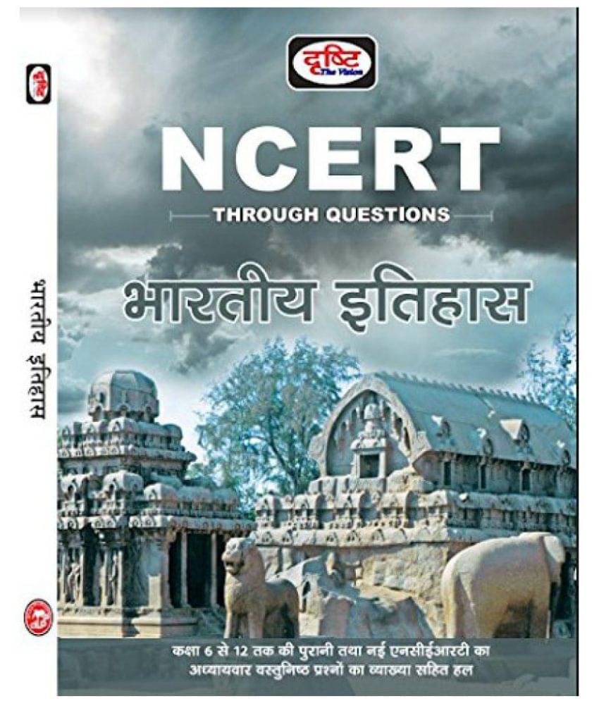     			NCERT INDIAN HISTORY (BHARTIYA ITIHAS) 2018 in Hindi