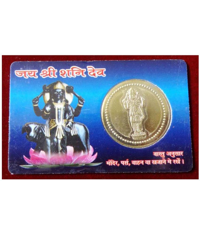     			Aadigange - Aluminium Yantra (Pack of 1)