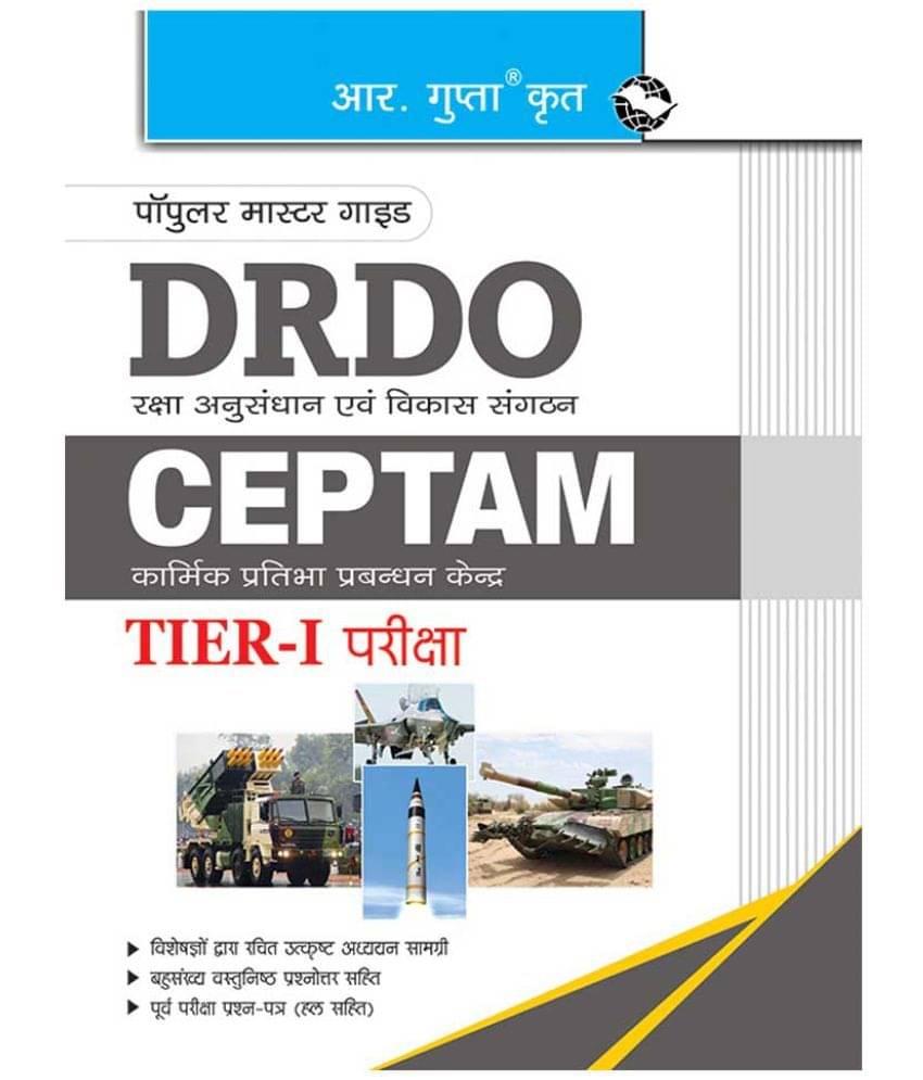 DRDO: CEPTAM (Tier-I) Senior Technical Assistant-'B' Recruitment Exam Guide DRDO: CEPTAM (Tier-I) Senior Technical Assistant-'B' Recruitment Exam Guide