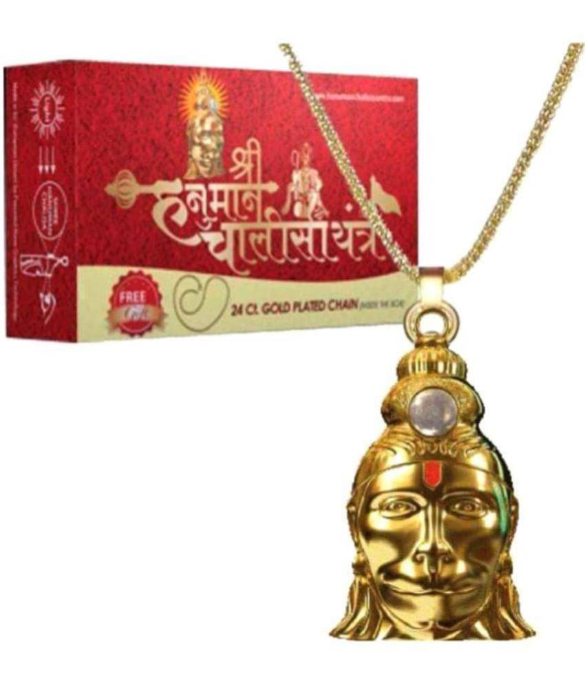     			Ganpati Creation Hanuman Chalisha Yantra Brass Yantra