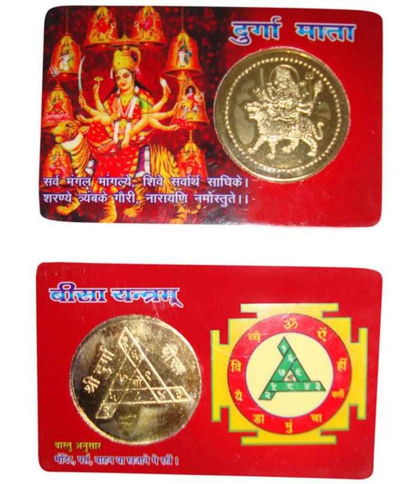     			only 4 you Durga Mata Bisa Pocket Yantra In Card
