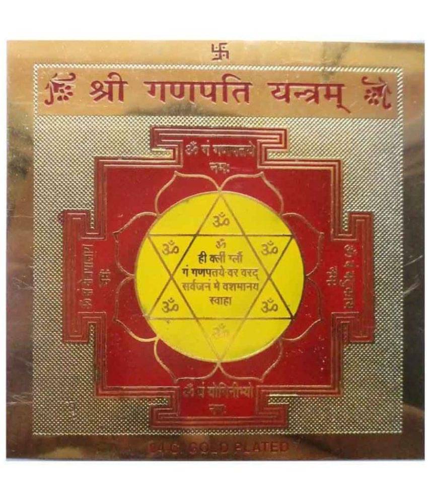     			Ever Forever Color Gold Plated Shree Ganpati Yantra 3.5 x 3.5 inch