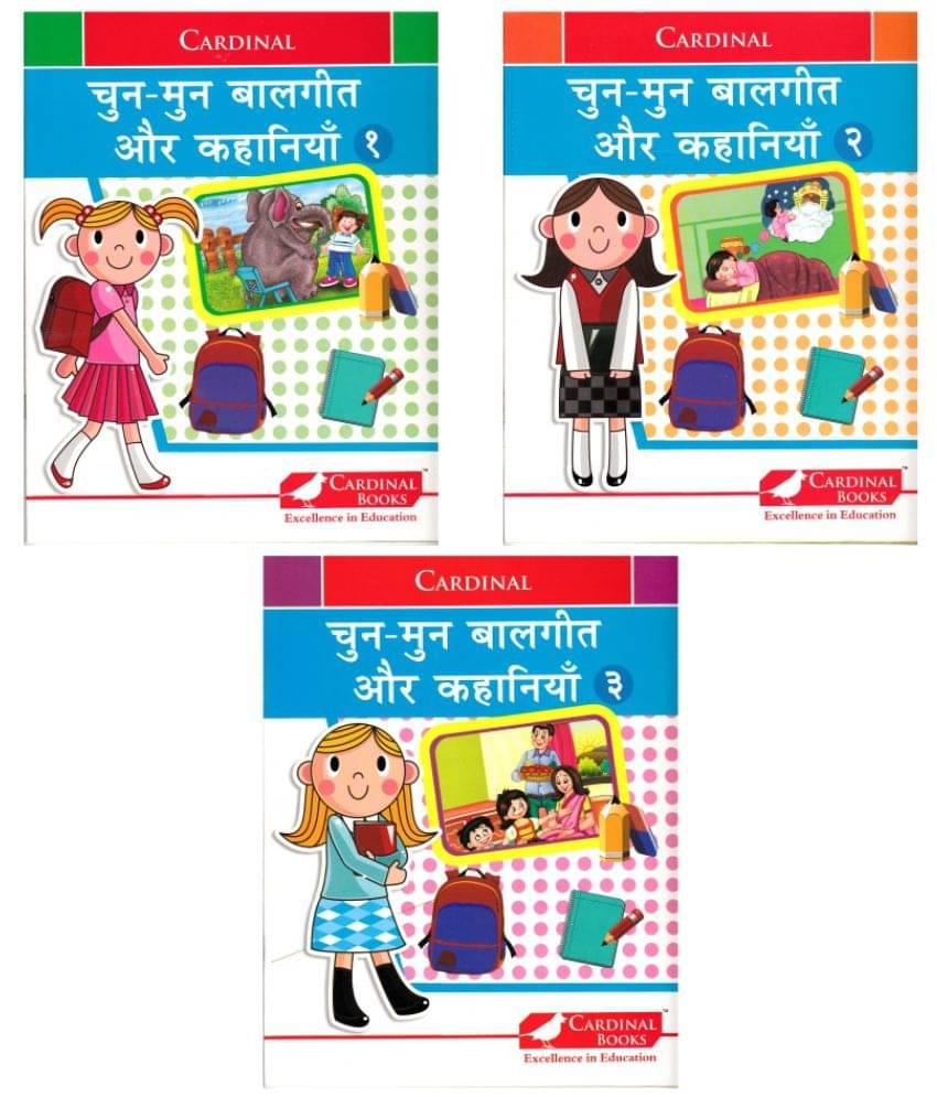 Cardinal Chun-Mun Balgeet Aur Kahaniya Books (Set of 3) Hindi     			Cardinal Chun-Mun Balgeet Aur Kahaniya Books (Set of 3) Hindi