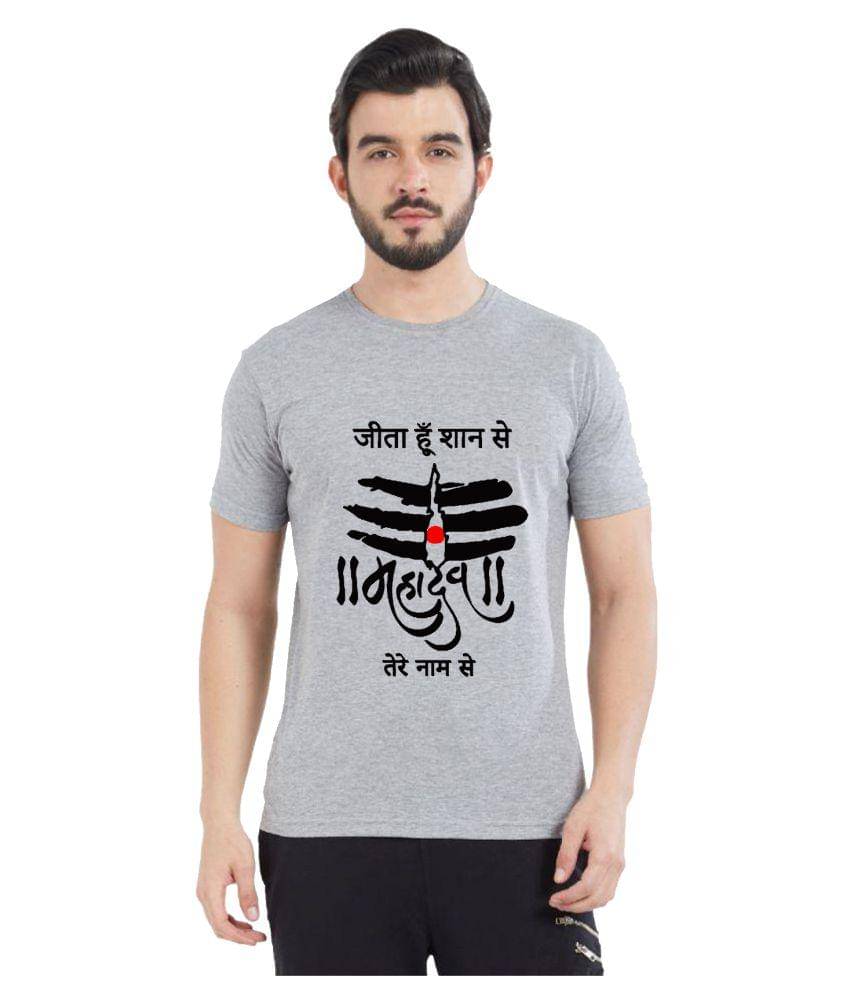     			British Terminal Pack of 1 100 Percent Cotton Regular Fit Men's T-Shirt ( Grey )