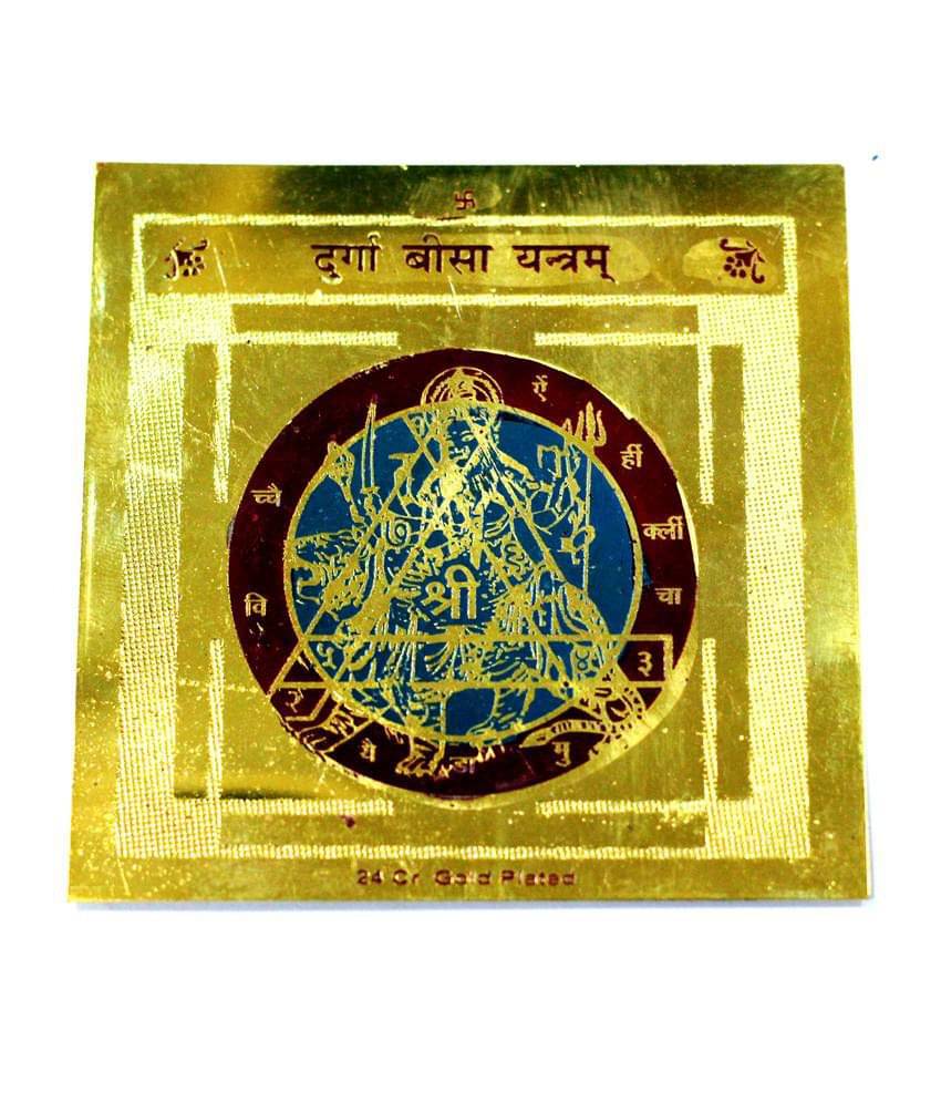     			nitin collection Durga Bisa Yantra