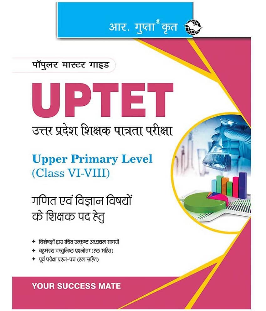 UP-TET: Paper-II Upper Primary Level for Math & Science Teachers Exam Guide - Stationery | Buy online on ZillyBuy