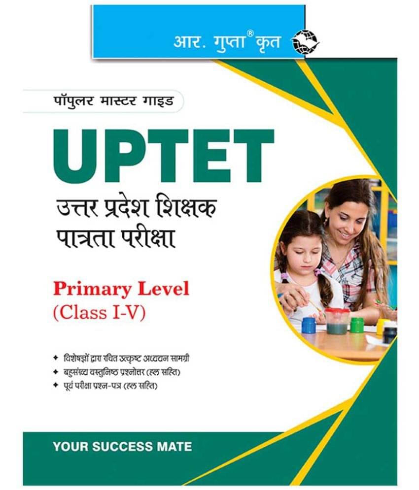 UP-TET: Primary Level (Class I to V) Teacher Exam Guide UP-TET: Primary Level (Class I to V) Teacher Exam Guide