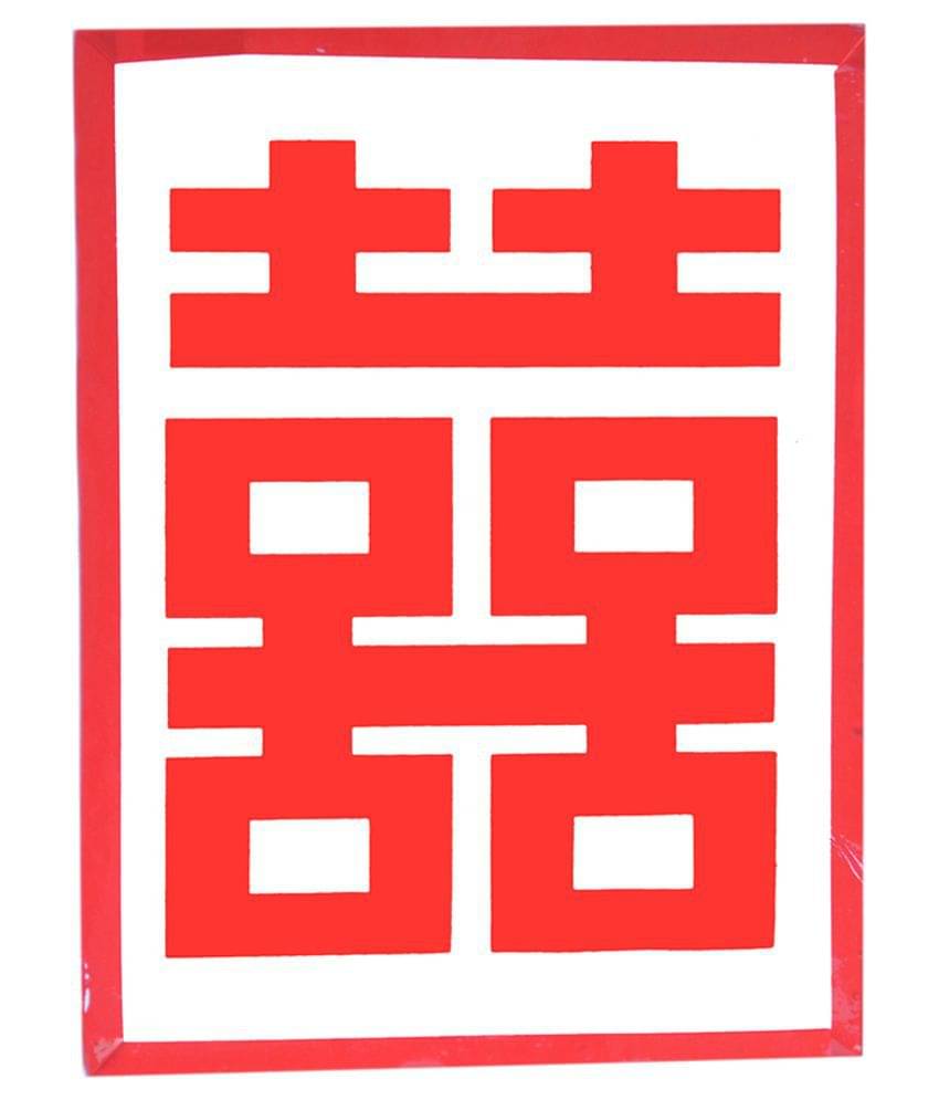     			S.S Collection Red Polypropylene Double Happiness Symbol