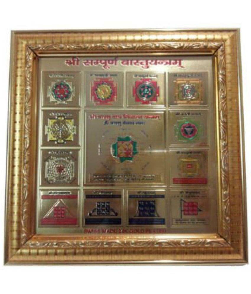     			SAMPURNA VASTU Gold Plated (7 X 7 inches) Yantra