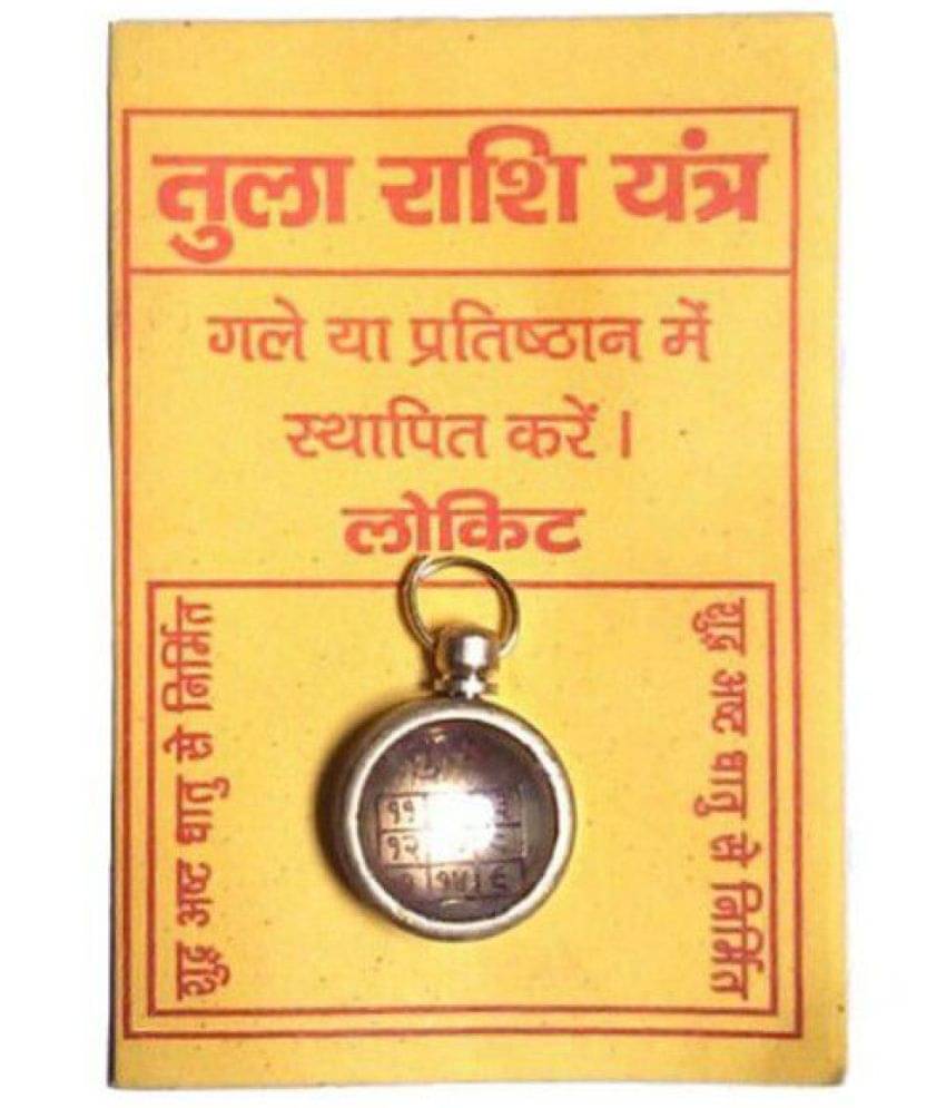     			Bhavik Tula Rashi Yantra