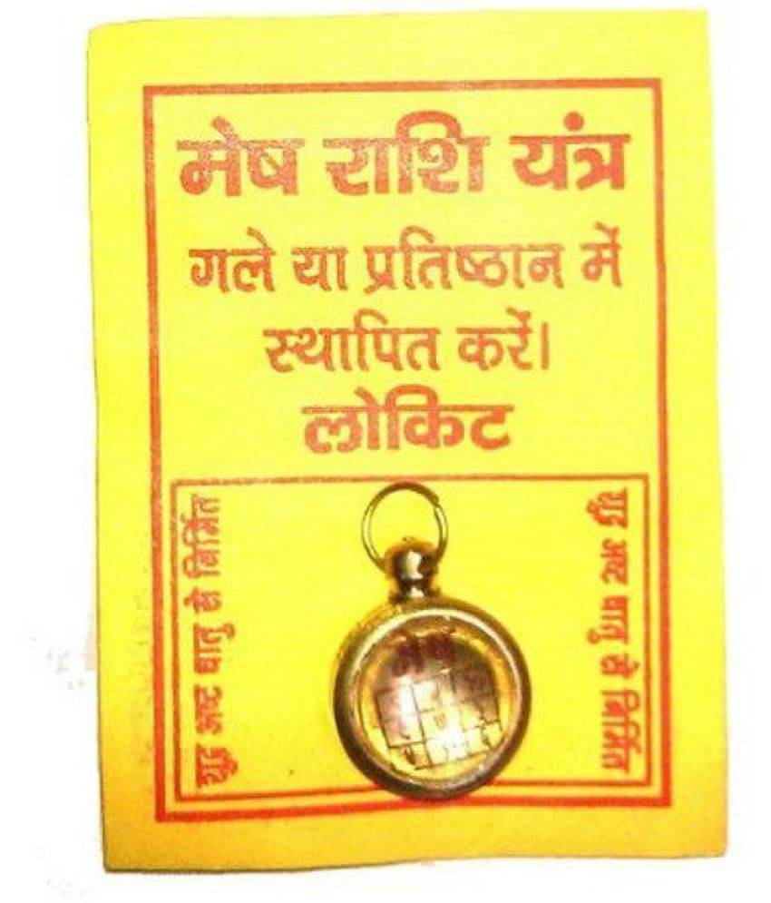     			Bhavik Mesh Rashi Yantra
