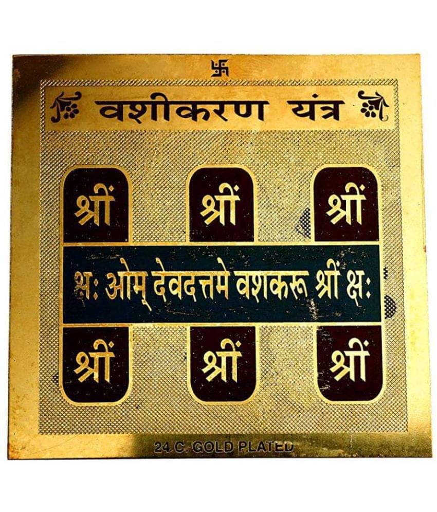     			Vashikaran Yantra - Brass