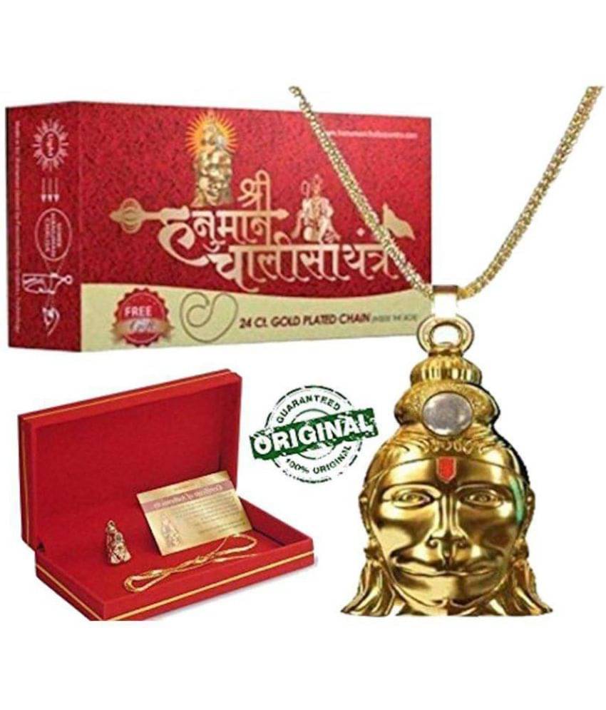     			Rudra Divine Hanuman Chalisa Yantra Locket With Chalisa Printed on Optical Lens with Gold Plated Chain | 24 k Gold plated Hanuman Chalisa Yantra Pendant | Box set |