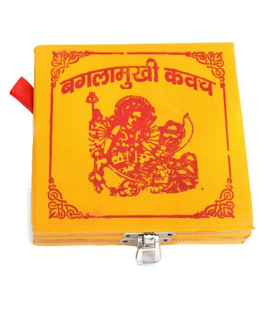     			RUDRA DIVINE - Brass Yantra (Pack of 1)
