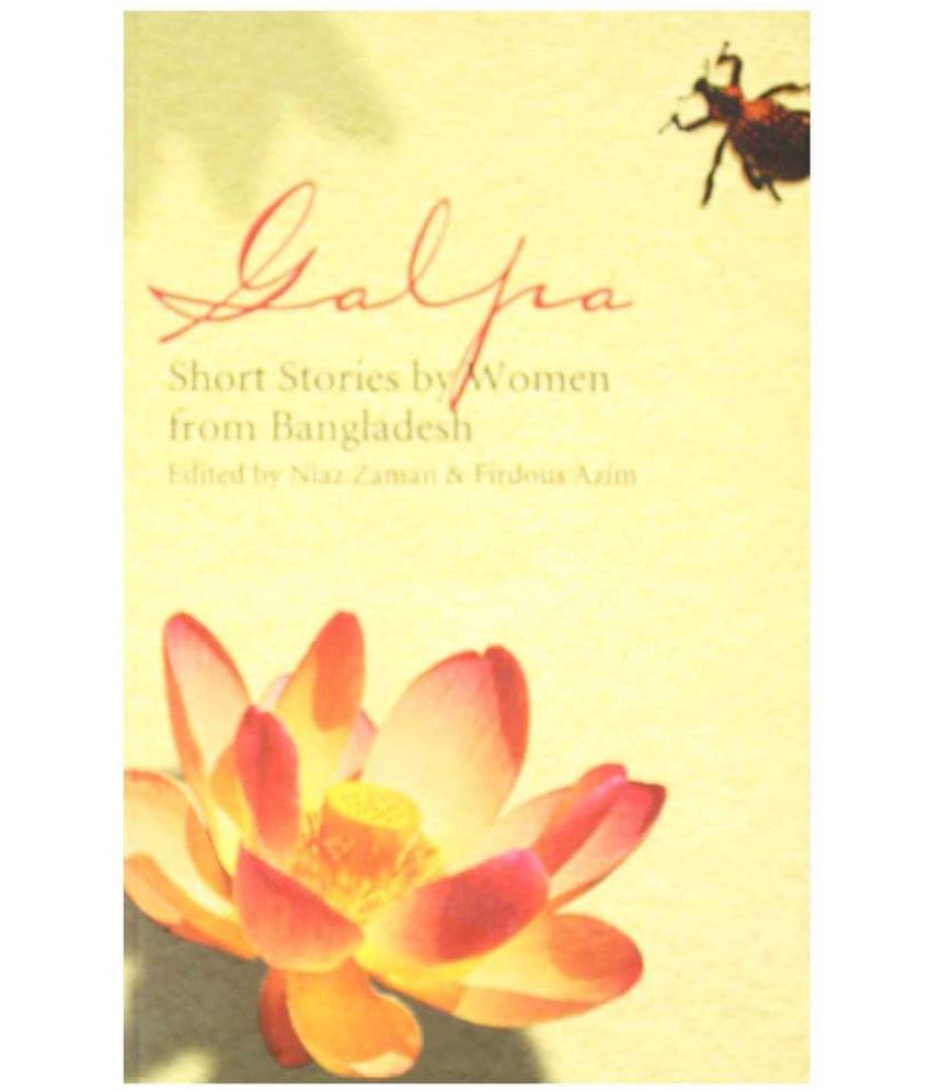     			Galpa: Short Stories By Women From Bangladesh3