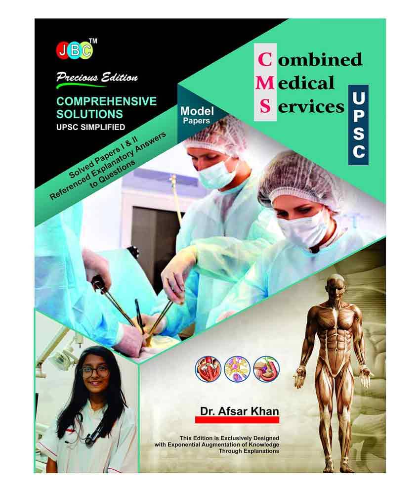COMPREHENSIVE SOLUTIONS: Combined Medical Services (CMS) UPSC:- Solved Papers I & II COMPREHENSIVE SOLUTIONS: Combined Medical Services (CMS) UPSC:- Solved Papers I & II