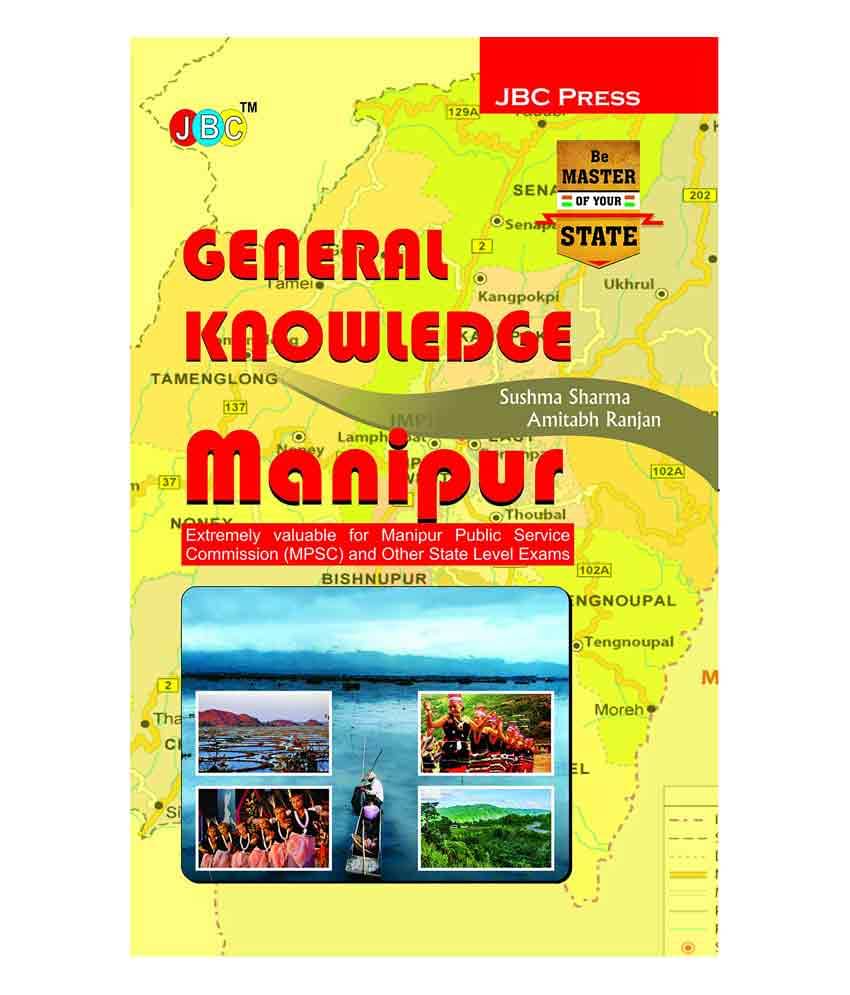     			GENERAL KNOWLEDGE’ MANIPUR”:- Extremely valuable for Manipur Public Service Commission (MPSC) and Other State Level Exams.