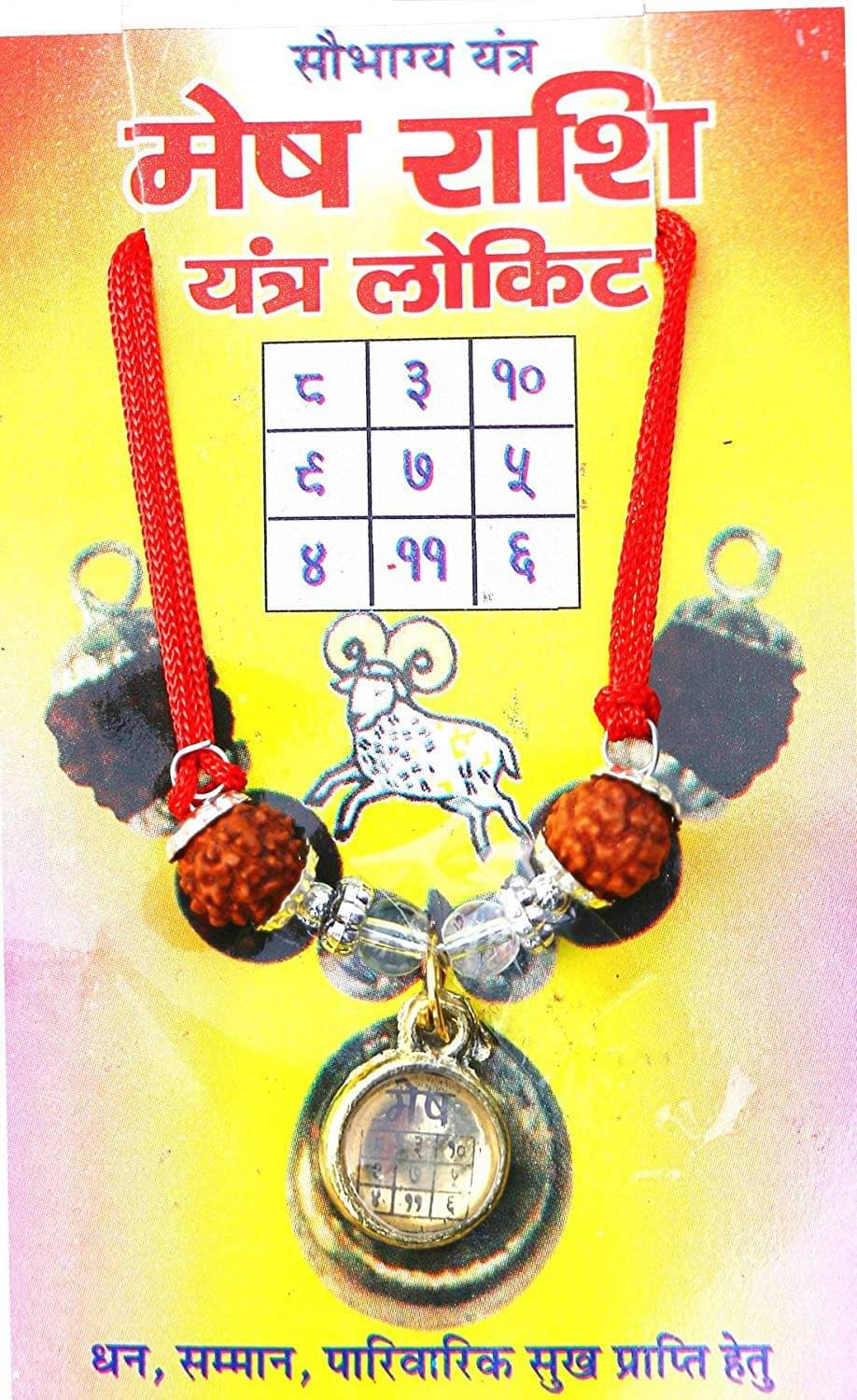     			Mesh Rashi Yantra Kavach Locket / Sobhagya Kavach Pendant for Aries Zodiac | With Original 5 Faced Rudraksha / For Wealth Good Luck and Fortune