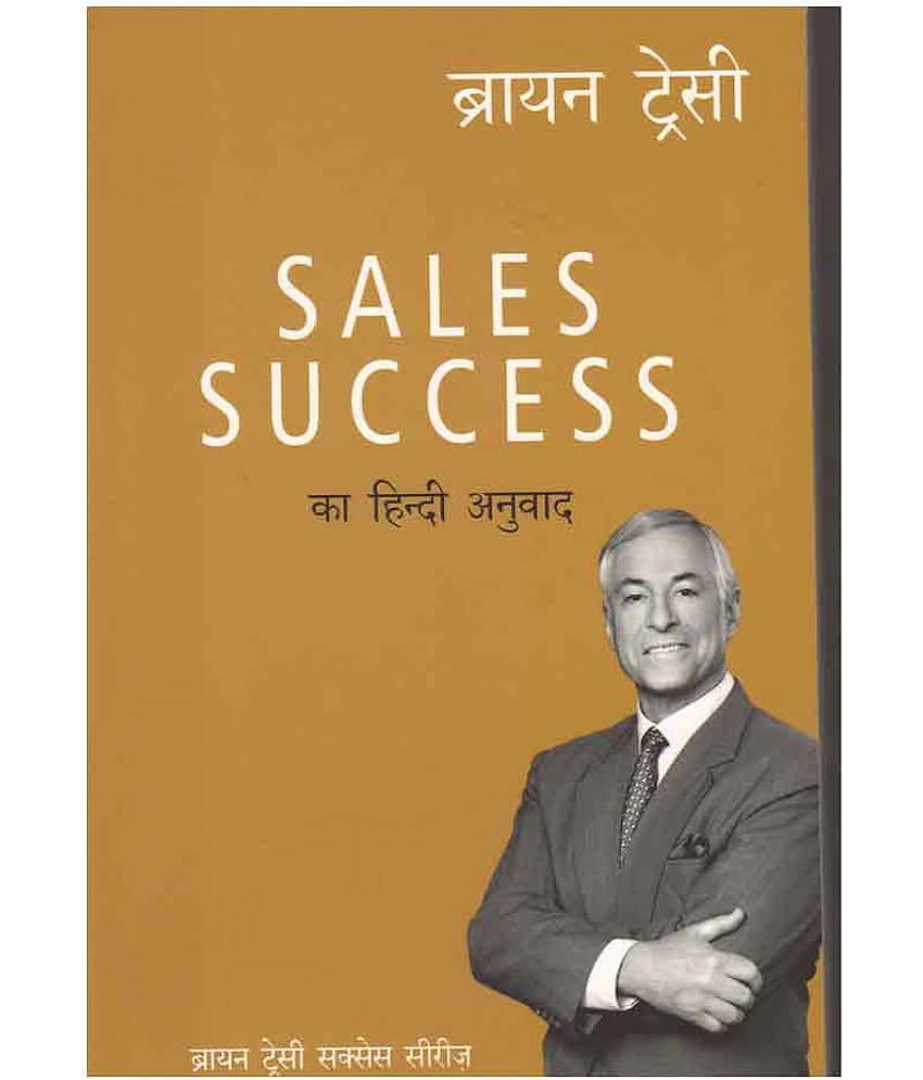 Sales success (Ka Hindi Anuvad) - Stationery | Buy online on ZillyBuy