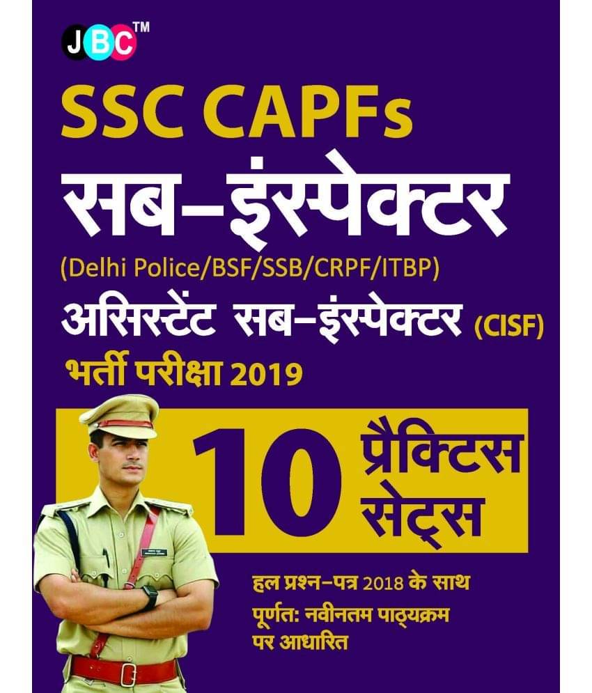 10 Practice Setsâ SSC CAPFs SUB-INSPECTOR (Delhi Police/BSF/SSB/CRPF/ITBP) ASSISTANT SUB-INSPECTOR (CISF) Recruitment Exam 2019 With 2018 Solved Papers Strictly on Latest Exam Pattern in Hindi 10 Practice Setsâ SSC CAPFs SUB-INSPECTOR (Delhi Police/BSF/SSB/CRPF/ITBP) ASSISTANT SUB-INSPECTOR (CISF) Recruitment Exam 2019 With 2018 Solved Papers Strictly on Latest Exam Pattern in Hindi