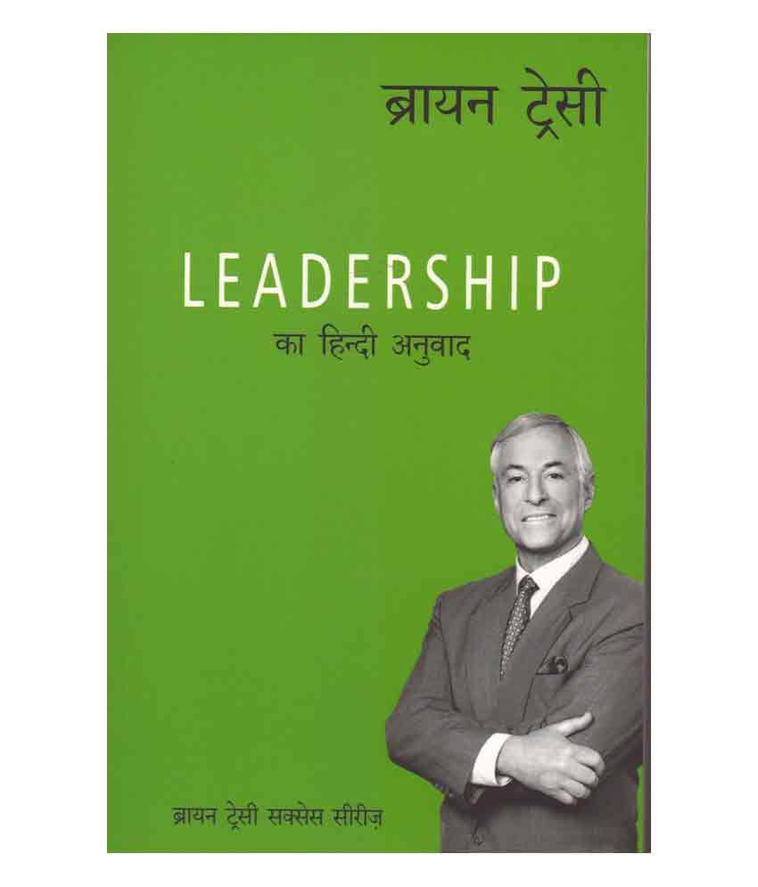     			Leadership