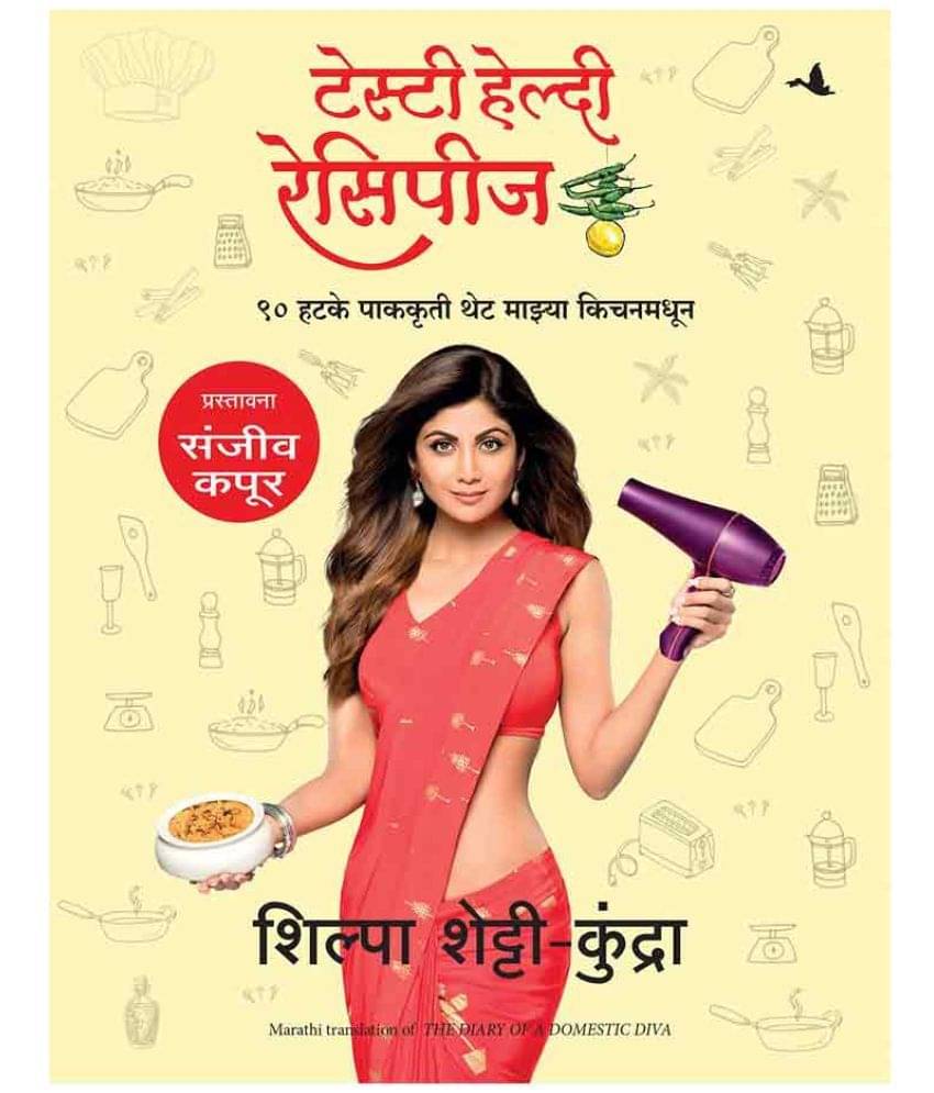     			The Diary Of Domestic Diva