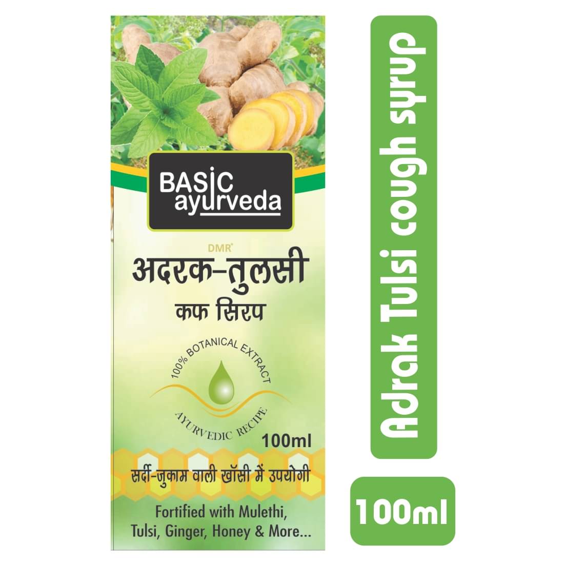 Basic Ayurveda Adrak Tulsi Cough Syrup Liquid 100 ml Pack Of 5 Basic Ayurveda Adrak Tulsi Cough Syrup Liquid 100 ml Pack Of 5