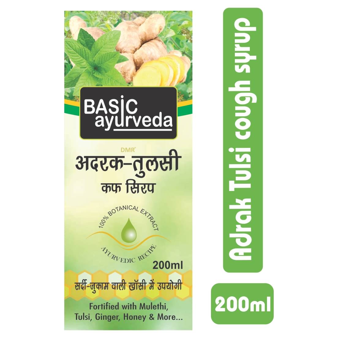 Basic Ayurveda Adrak Tulsi Cough Syrup Liquid 200 ml Pack of 3 Basic Ayurveda Adrak Tulsi Cough Syrup Liquid 200 ml Pack of 3