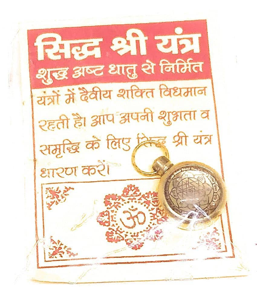 Apna Rudraksha Ashtadhatu Sidh Shri Yantra Locket
