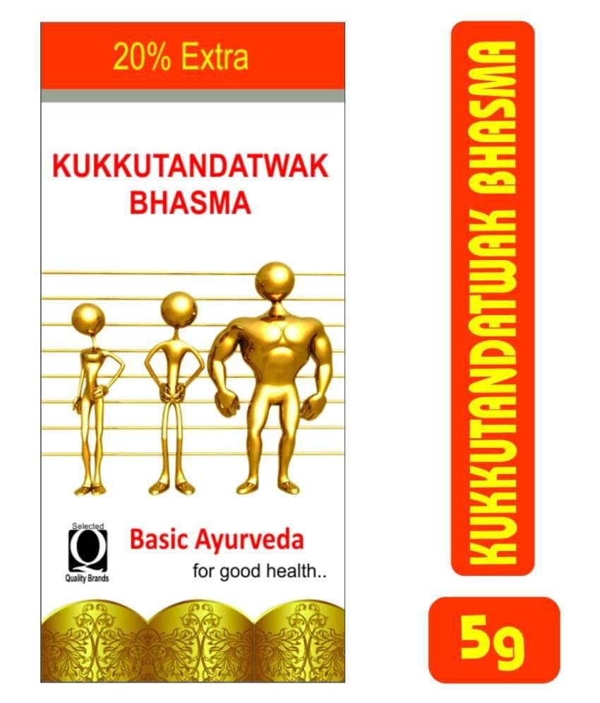 Basic Ayurveda Powder For Immunity ( ) Basic Ayurveda Powder For Immunity ( )