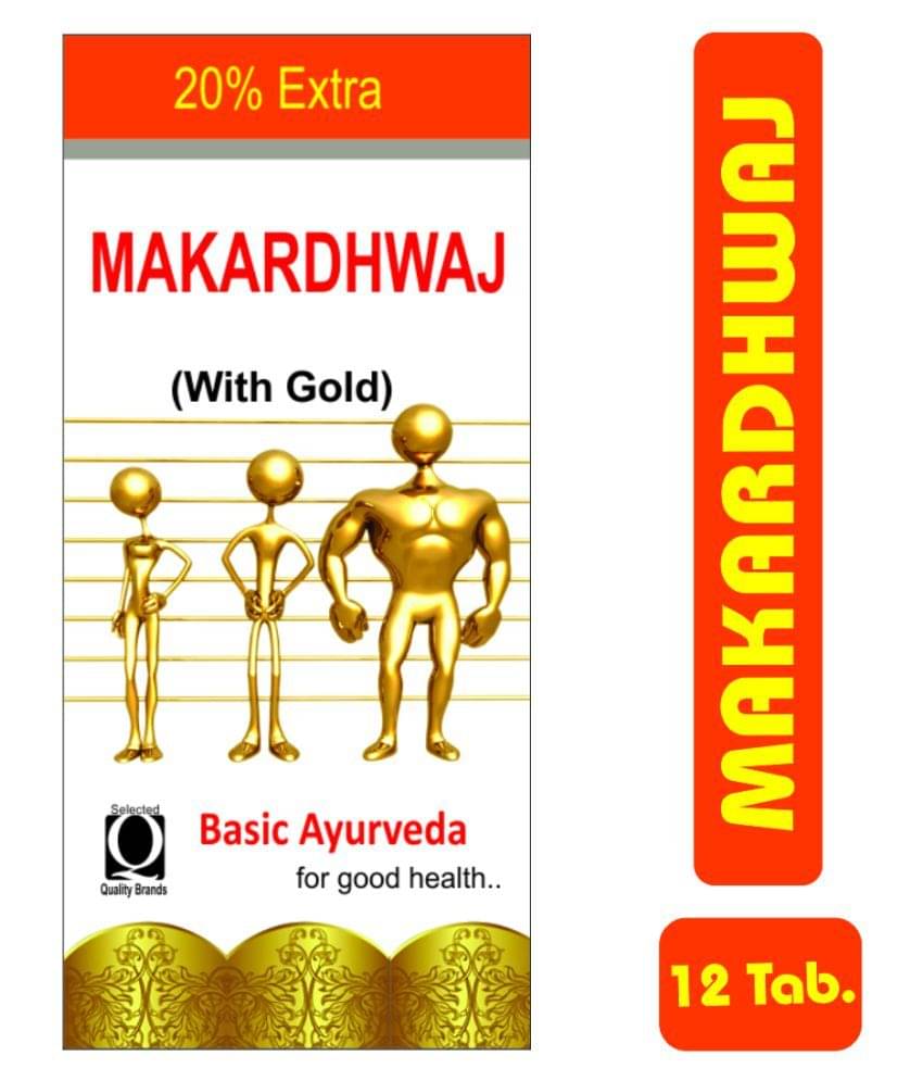 Basic Ayurveda Tablet For Immunity ( ) Basic Ayurveda Tablet For Immunity ( )