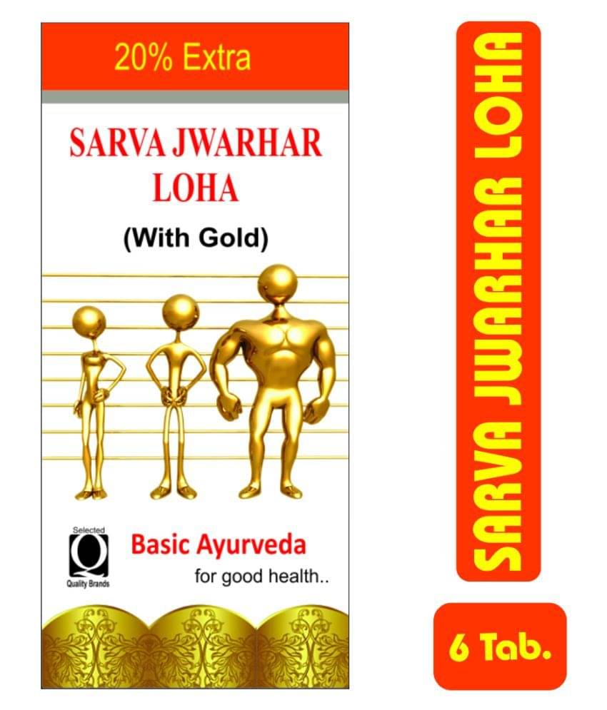 Basic Ayurveda Tablet For Fever ( ) Basic Ayurveda Tablet For Fever ( )
