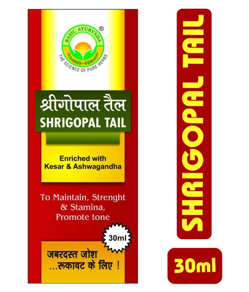 Basic Ayurveda Oil For Immunity ( ) Basic Ayurveda Oil For Immunity ( )
