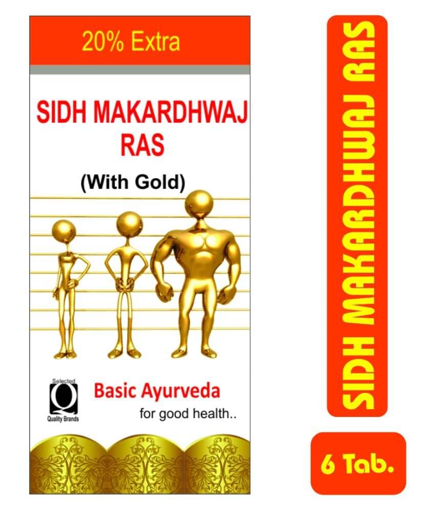 Basic Ayurveda Tablet For Immunity ( ) Basic Ayurveda Tablet For Immunity ( )