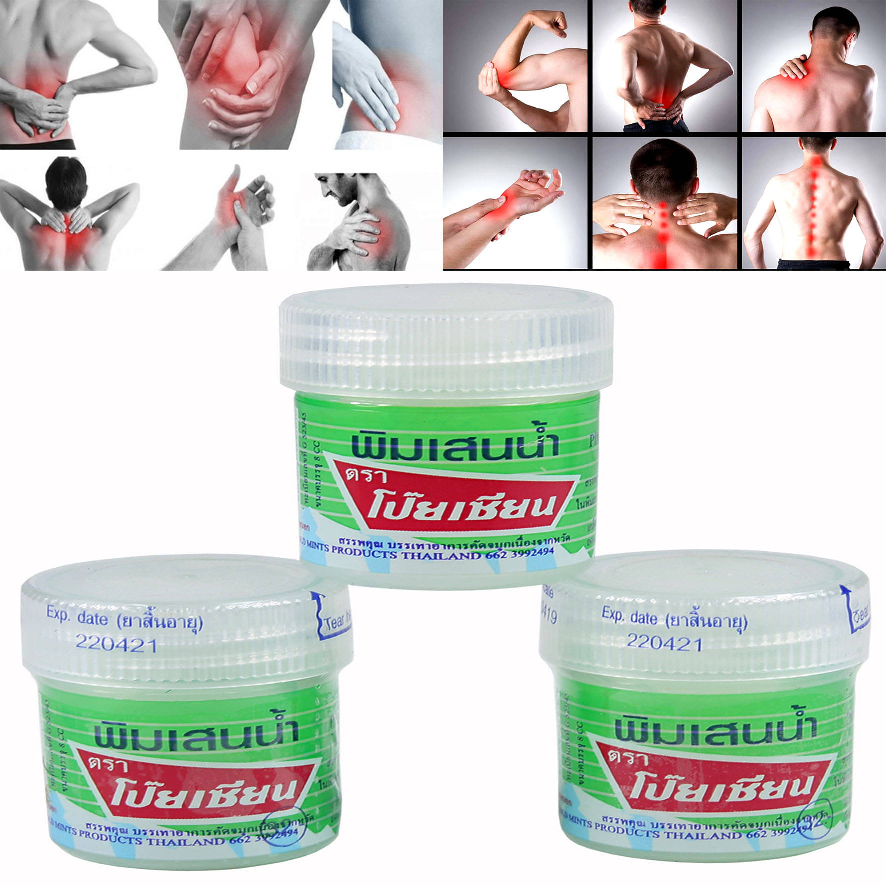    			SELVA FRONT Poy Sian Pim-saen Balm Oil Aroma Refresh Inhalant Gel Health Thai Herbal Herb 8 cc. (Pack of 3)
