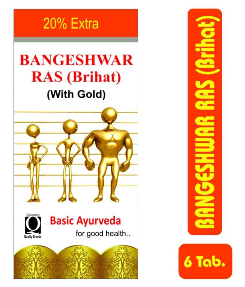     			Basic Ayurveda Tablet For Immunity ( )