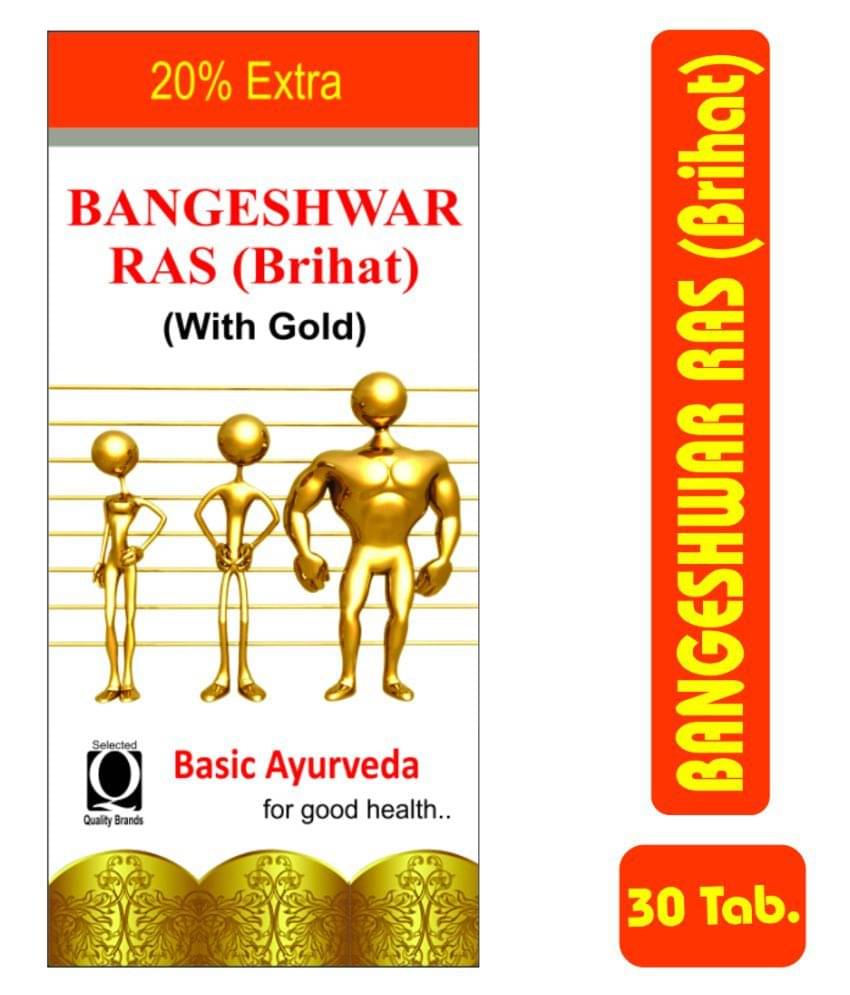 Basic Ayurveda Tablet For Immunity ( ) Basic Ayurveda Tablet For Immunity ( )