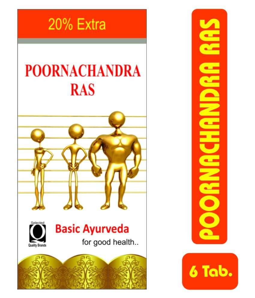 Basic Ayurveda Tablet For Immunity ( ) Basic Ayurveda Tablet For Immunity ( )