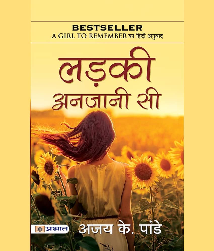Ladki Anjani Si - Stationery | Buy online on ZillyBuy