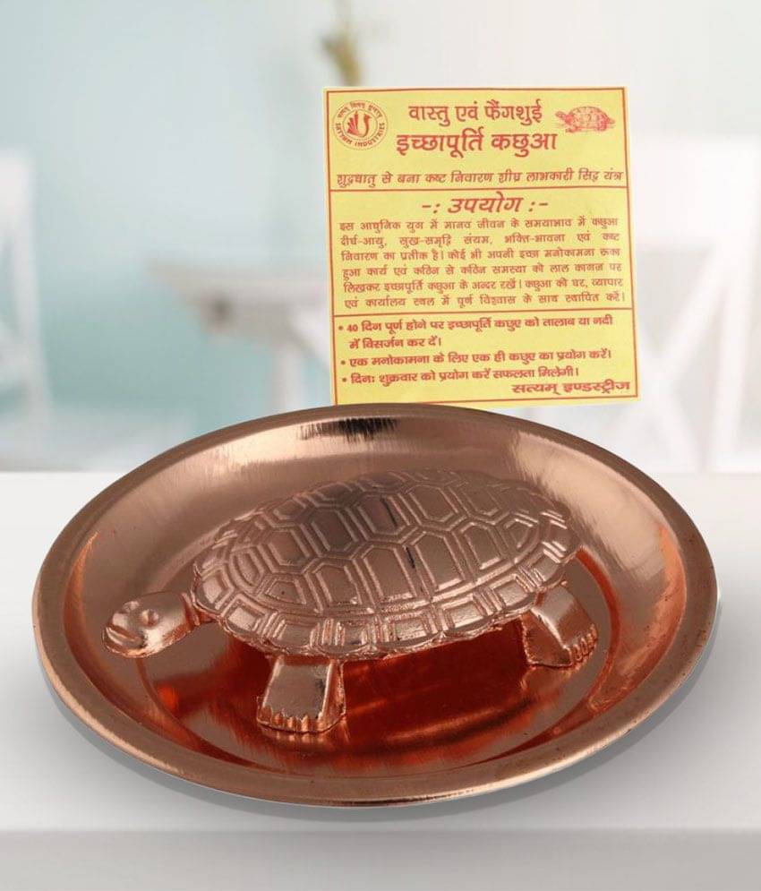     			Only 4 You Copper Fengshui Tortoise/Turtle (For Good Luck) With Copper Plate