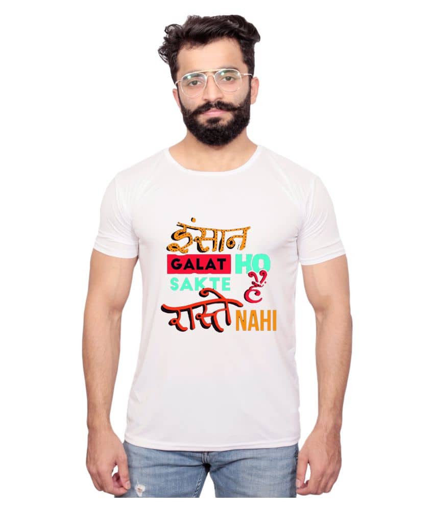 Nityanand Enterprises White Cotton Blend T-Shirt