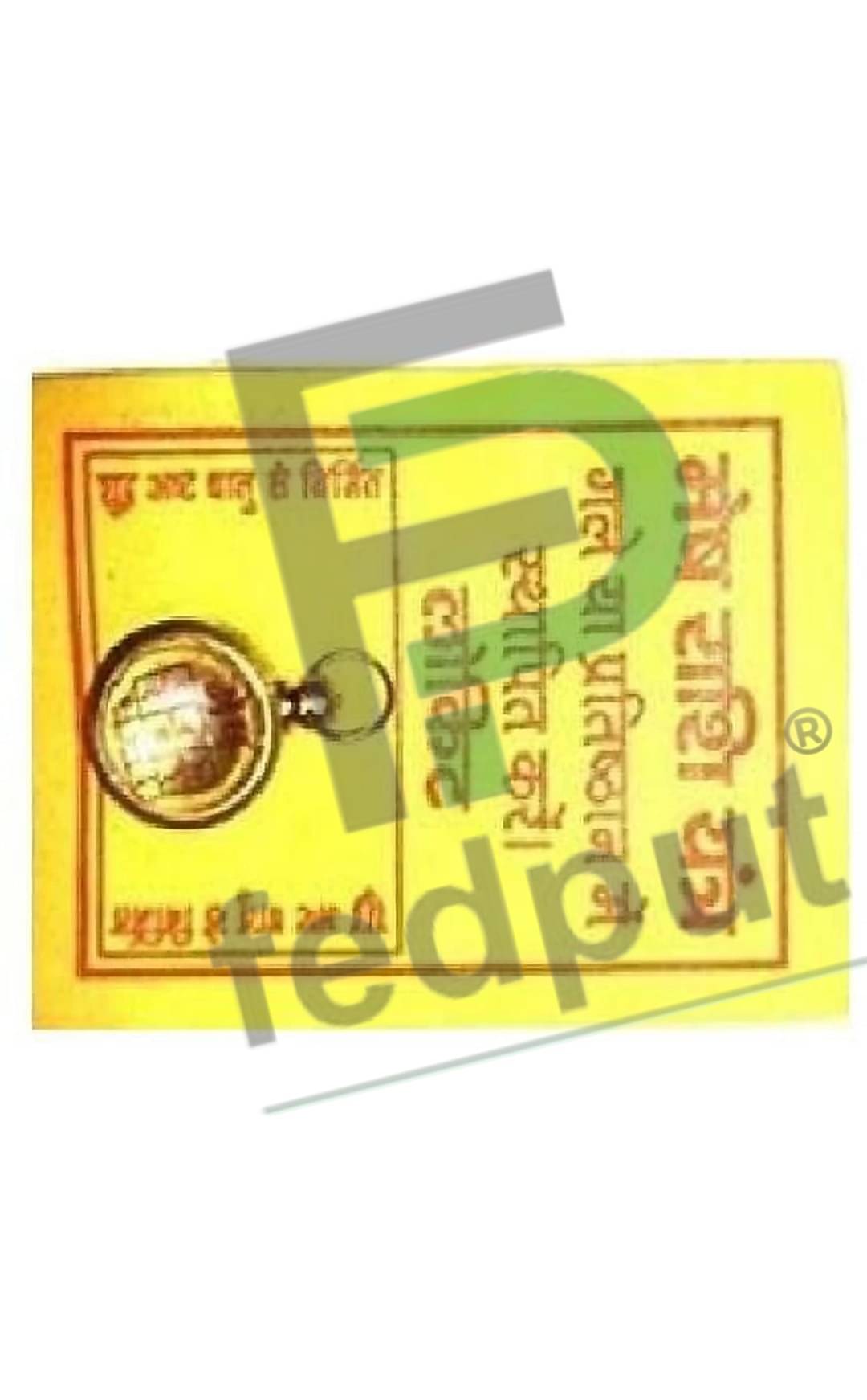     			Religious Mesh or Aries Rashi Yantra Locket