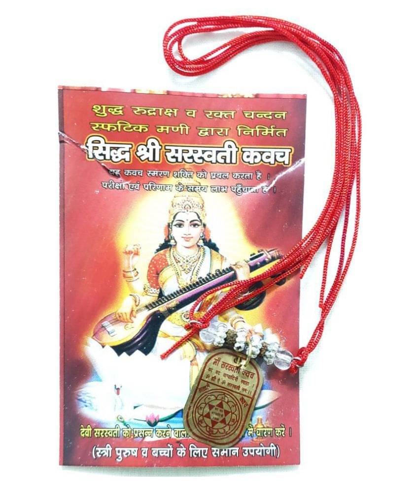     			Best Buy - Copper Gold Plated Religious Jewellery (Pack of 1)
