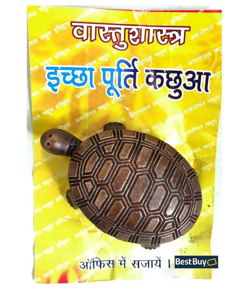     			BEST Buy Vaastu/Fengshui Tortoise Kachua Yantra for Good Luck, Wish Fulfillment
